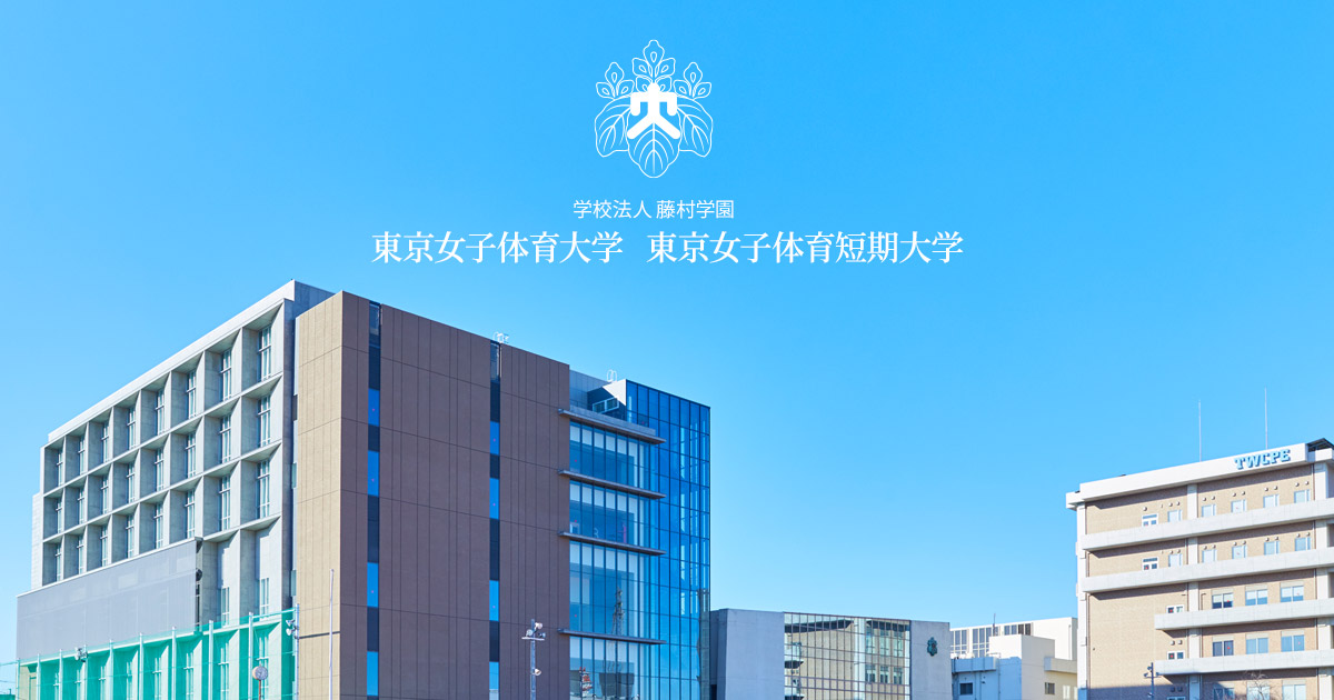 ソフトテニス部｜クラブ｜TWCPE HEADLINE