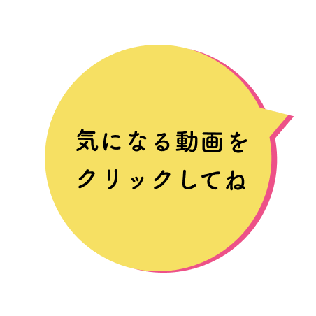 吹き出し画像